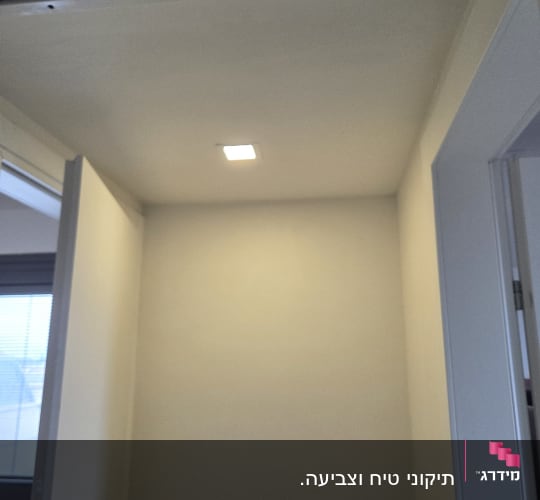 קיר צבוע עם תאורה ותקרה
